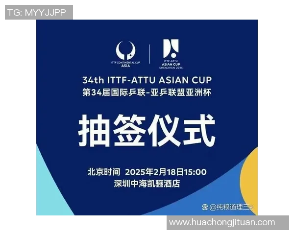 深圳乒乓球队比赛经验分享与成长之路的深度探讨