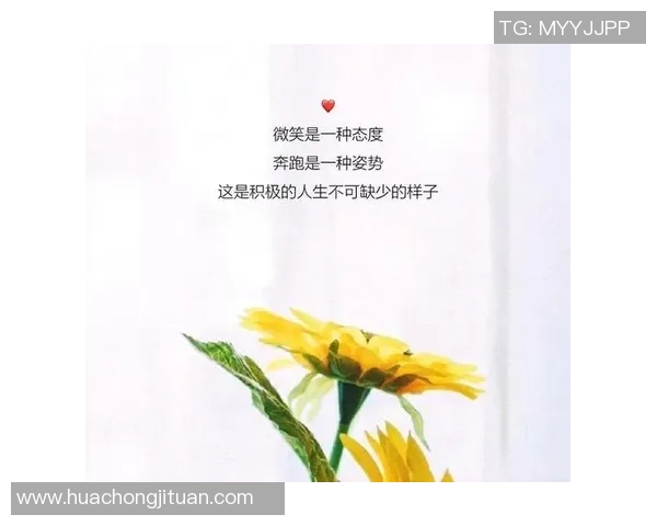 足球明星的心灵寄语与成长启示分享