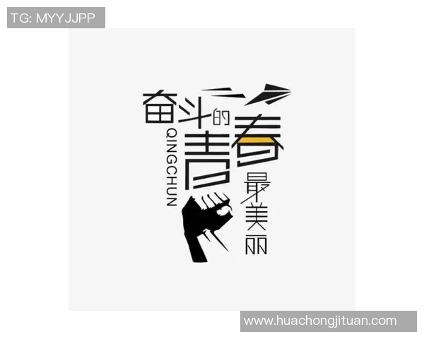 重庆排球队的崛起之路:世锦赛背后的奋斗与荣耀