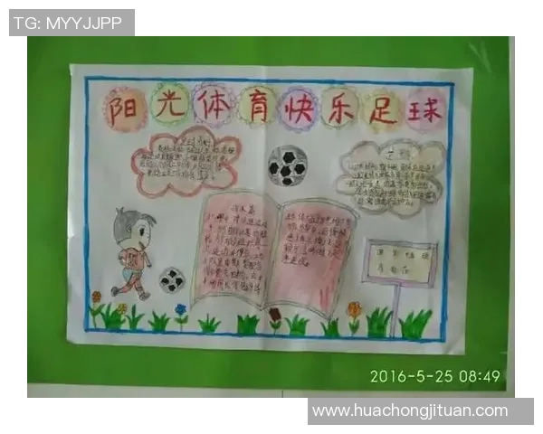 梦境中的足球明星为我签名的奇妙体验与心灵感悟