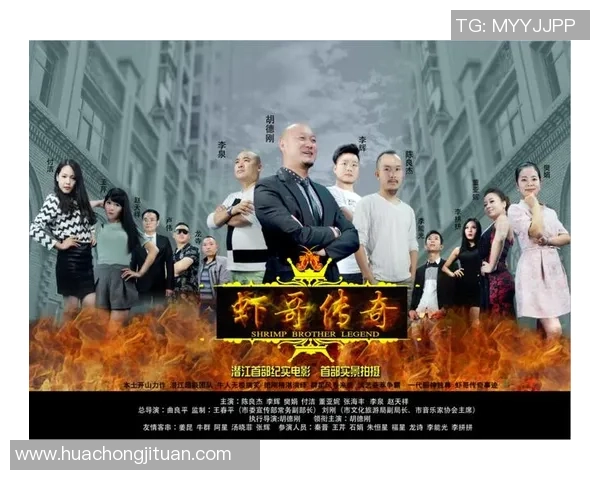 虾哥足球明星外号揭秘球场上的传奇与风采尽在其中