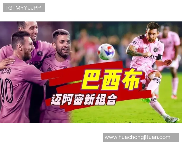 足球明星迈阿密的传奇故事与他在球场上的辉煌成就解析